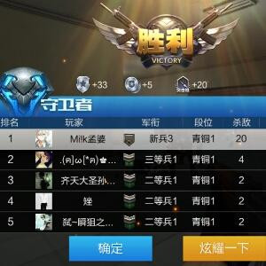 唯我独尊