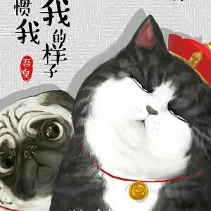 天天