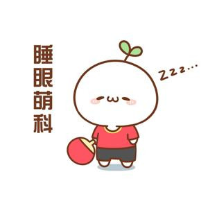 潇柒