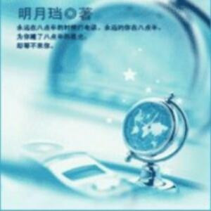 颜蓝如墨