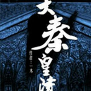 笑看人生