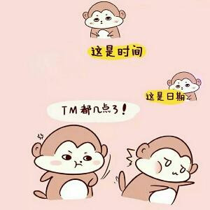 妞视你如
