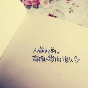 旧约