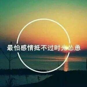 谁是谁非