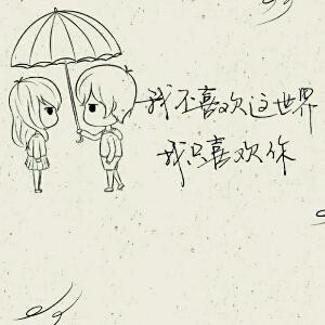 零玲