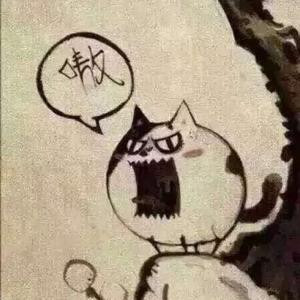 存人