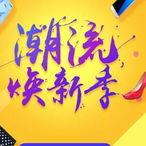 妩媚听风