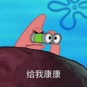 小瑶不睡懒觉