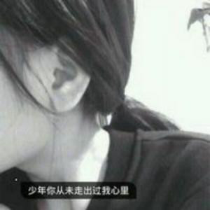 戒爱