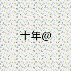 厌心囚