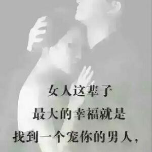 混球爱你