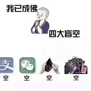 老后生