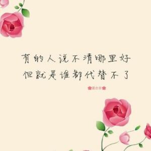 生如夏花