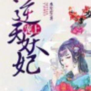微笑之守