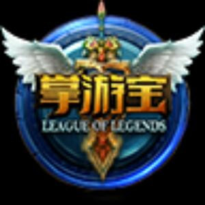 鬼混了