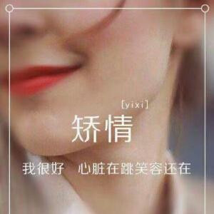 LXX一舞惊欣