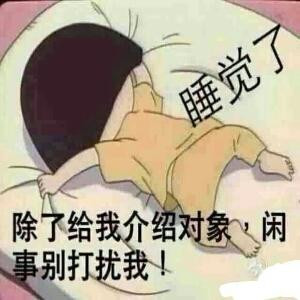 咕噜