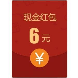 领红包点我