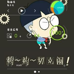 穷屌丝