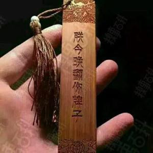 義儀