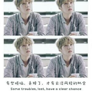 呆到深处自然萌