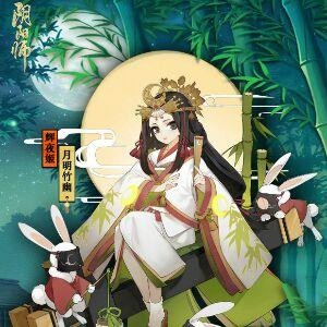 墨虞