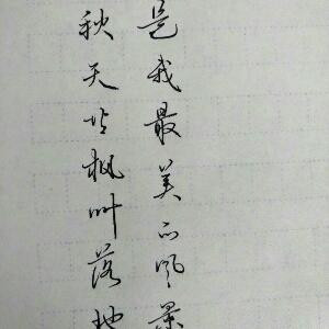 示弱