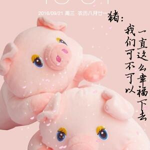 挚爱湛如