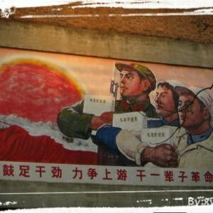 远方的国度