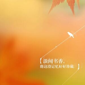 默默