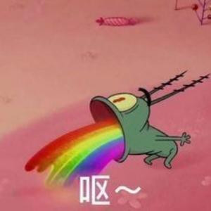 我超棒