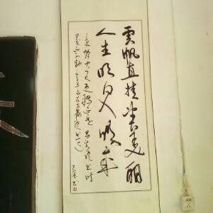 浮尘若梦