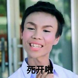 据说