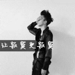 安湿胸
