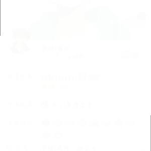 i850593034