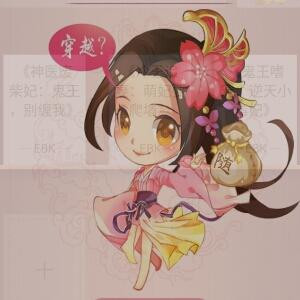 紫悦