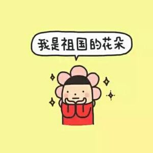 暖暖