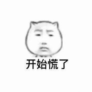 你。