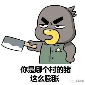 侑伱侑莪