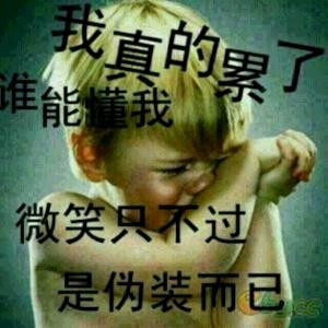 学海无涯