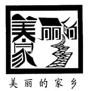 于诗情深