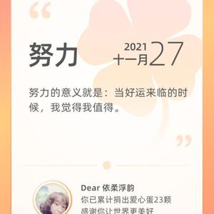 小i