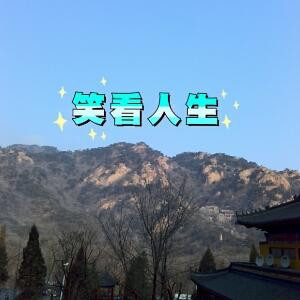 玉儿