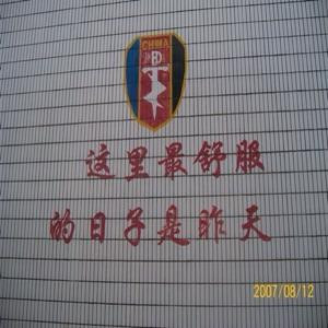 影子