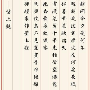 开闻