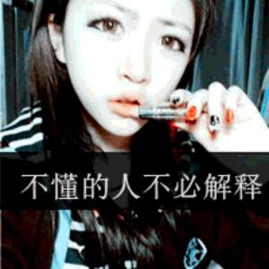一瞬已千年