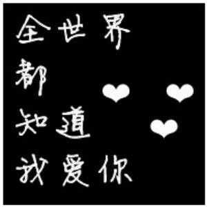 情殇