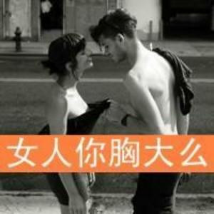 磊哥