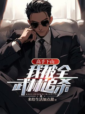 1949,率学生回国