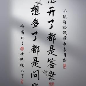 逃避现实